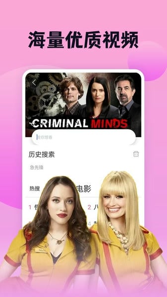 南瓜影视app