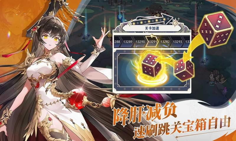 集合吧七骑士最新版