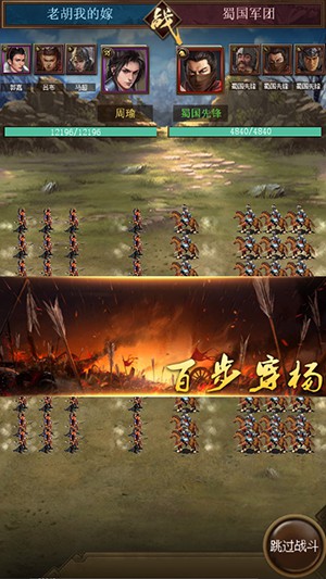 群雄逐鹿手游官方最新版