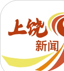 上饶新闻