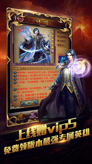 新唐门世界安卓版