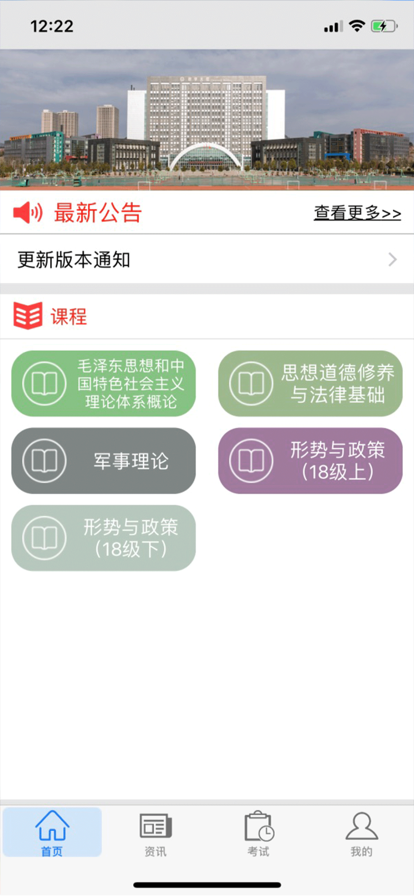 思学堂