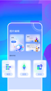 我的图库