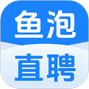 鱼泡网招工人app最新手机版