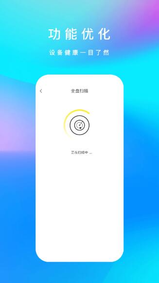 内存清理君