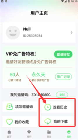 竹菊影视app安卓版