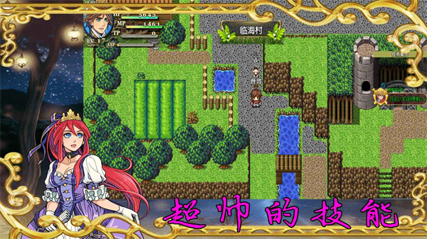 传说世界幻想官方最新版