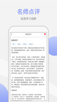 作文大师
