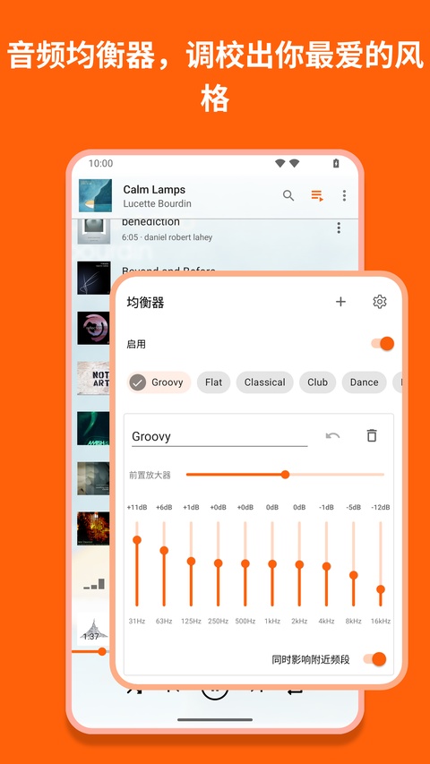 VLC播放器app官方最新版