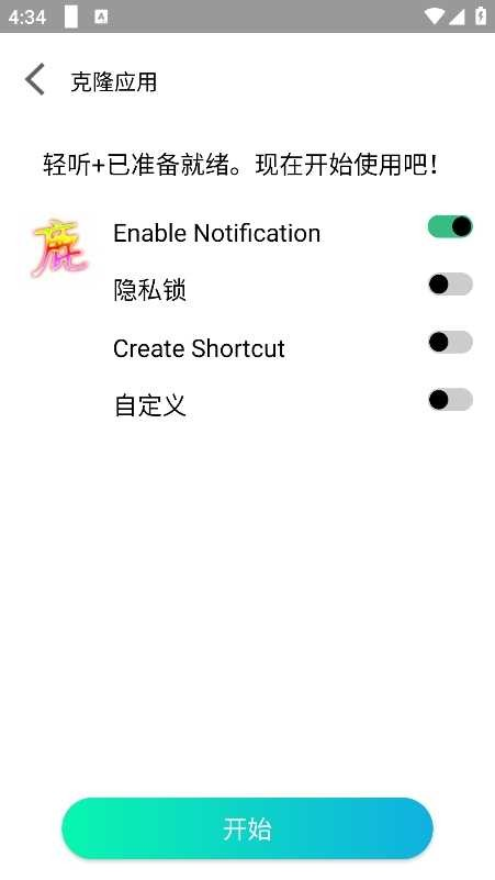 迷鹿框架app最新版