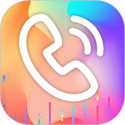 秀来电彩铃app手机版