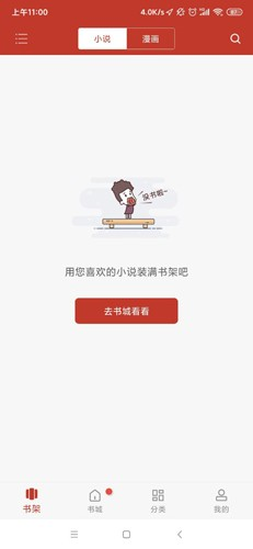笔趣看书阁