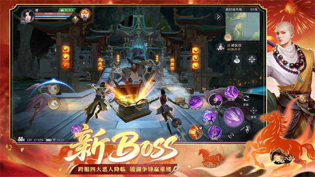 天龙八部2飞龙战天官方版