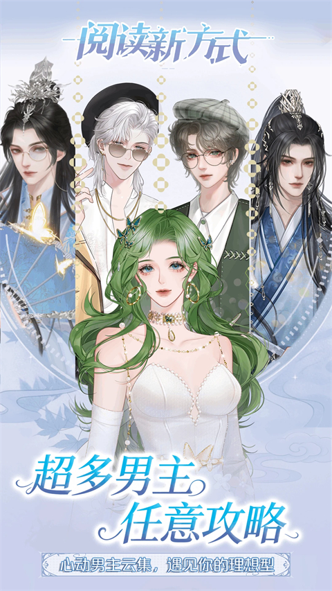 橙光游戏
