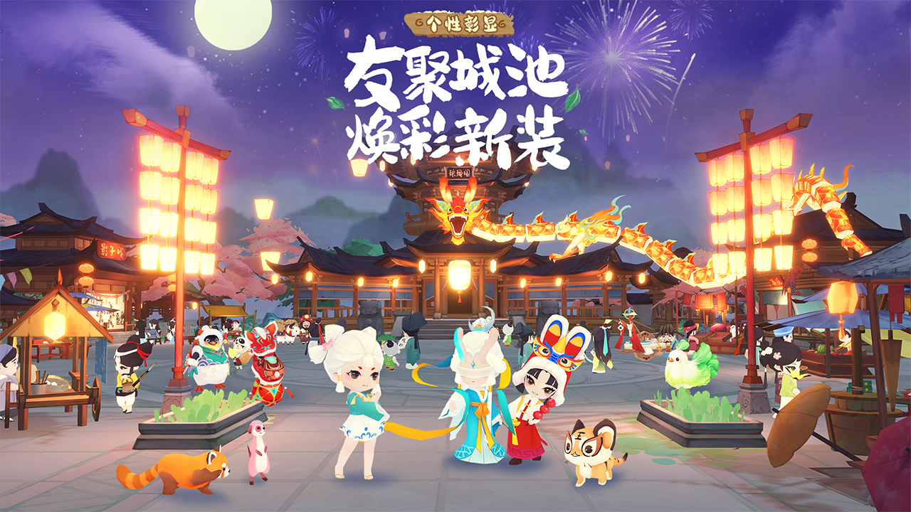 淡墨水云乡安卓版