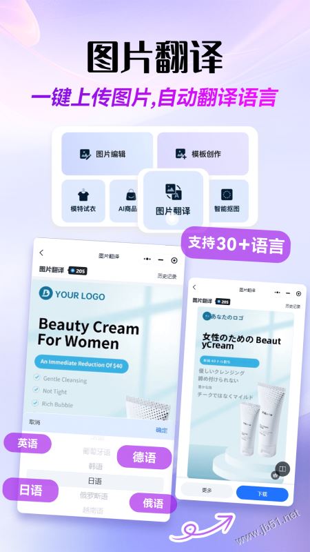 易可图