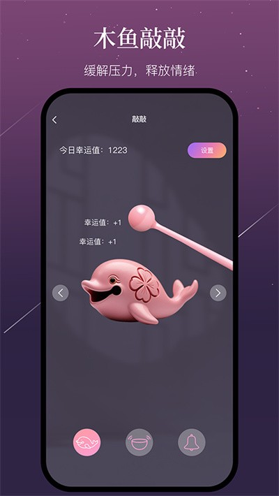 小幸运app官方最新版
