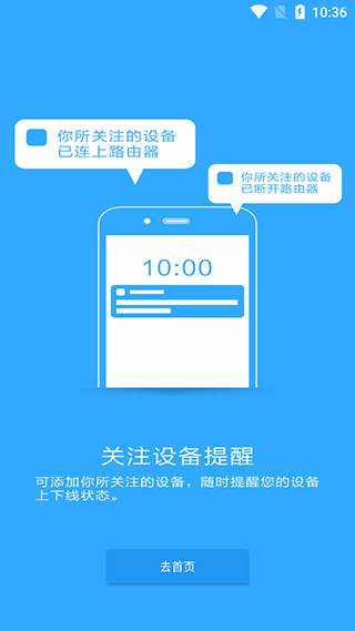 必联路由器