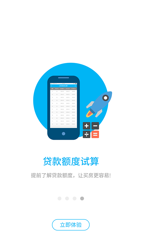 南通公积金