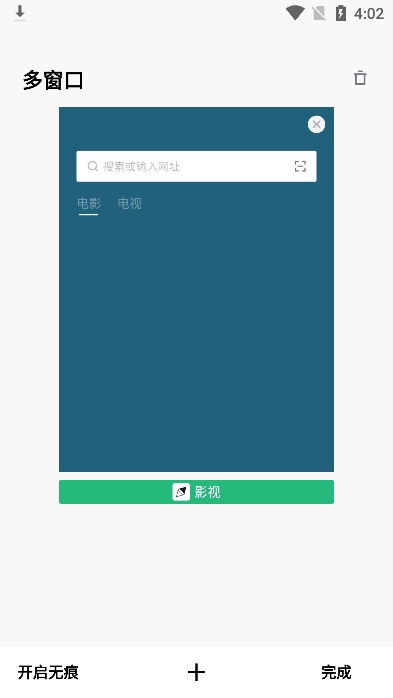 悟空搜索