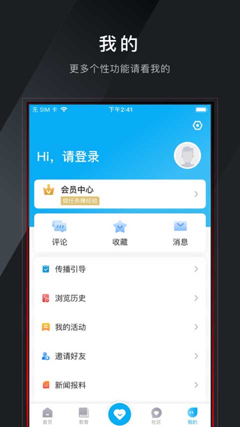 爱仙居
