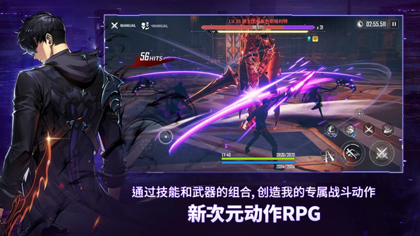 我独自升级游戏最新版