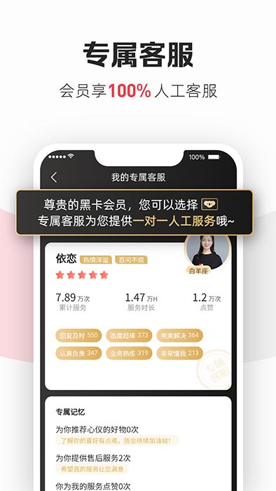 网易考拉海购app官方版