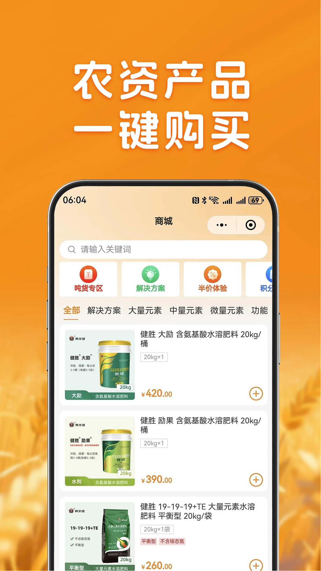 农千问app手机版