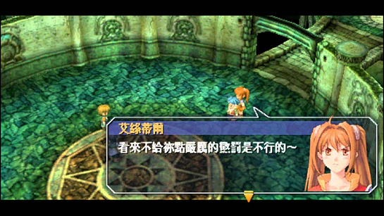 英雄传说6空之轨迹汉化版