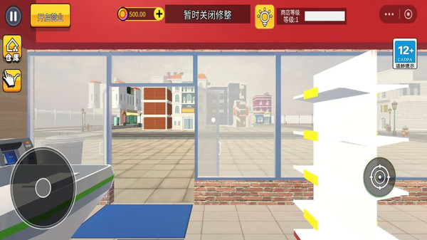 开一家超市