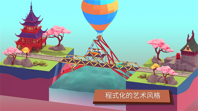 坏掉的桥安卓版