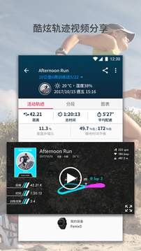 佳速度app官方最新版