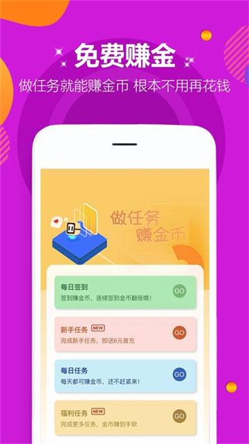 咪噜游戏盒子app官方最新版