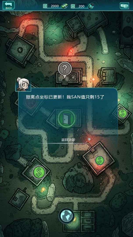 摸金之路
