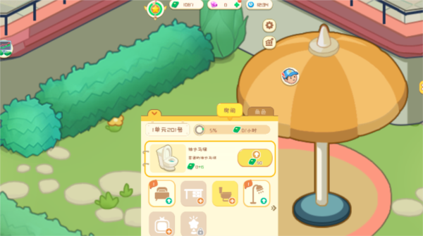 怎么到六星社区配图1