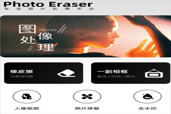 像素蛋糕手机版