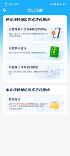 金苗宝app下载安装