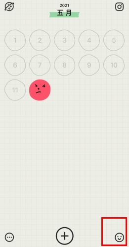 emmo日记笔记情绪备忘录