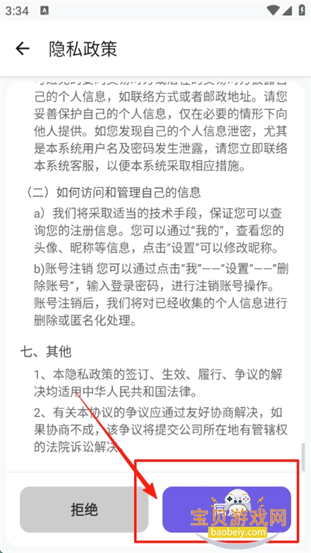 DKChat软件安卓最新版2025