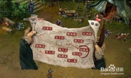 金庸群侠传之苍龙逐日