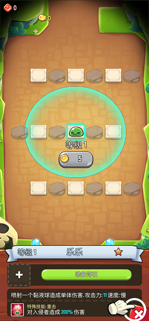 宝箱是我的游戏