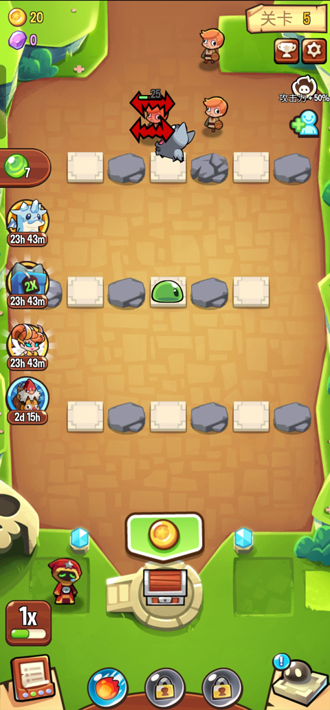 宝箱是我的游戏