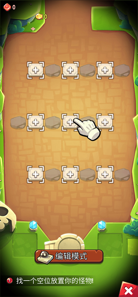 宝箱是我的游戏