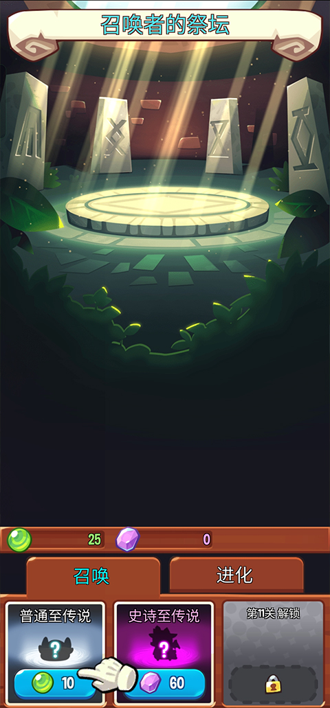 宝箱是我的游戏