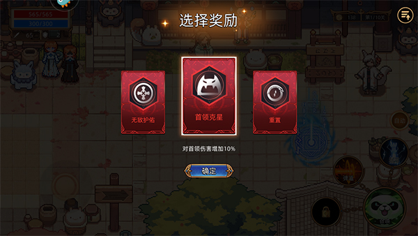 《迷途之光》截图13