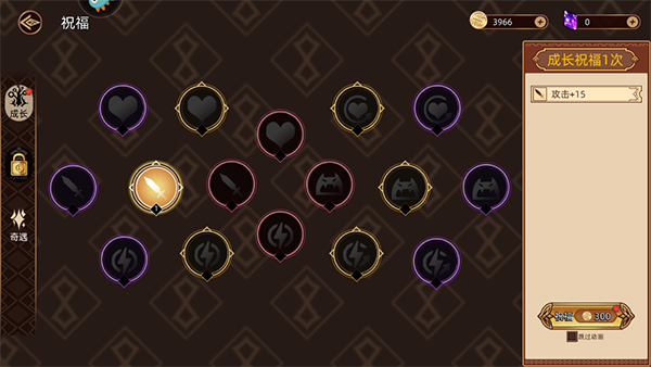 《迷途之光》截图12