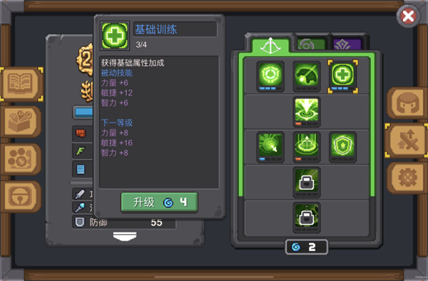 大骑士通关实录及小技巧配图5