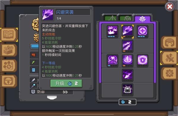 大骑士通关实录及小技巧配图11