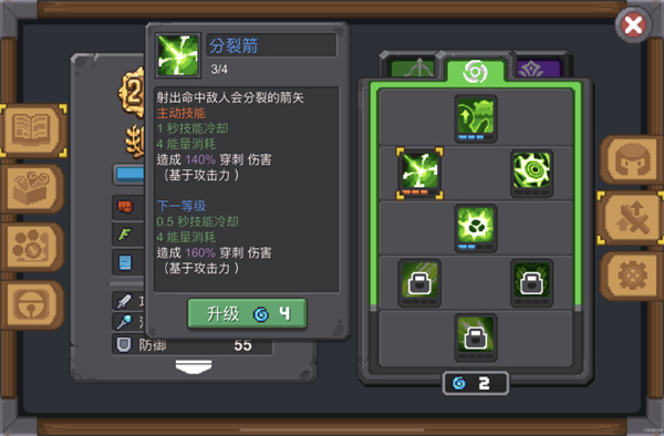 大骑士通关实录及小技巧配图8