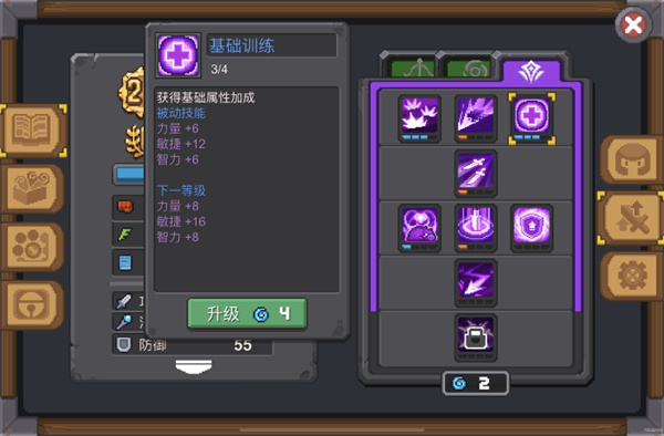 大骑士通关实录及小技巧配图12